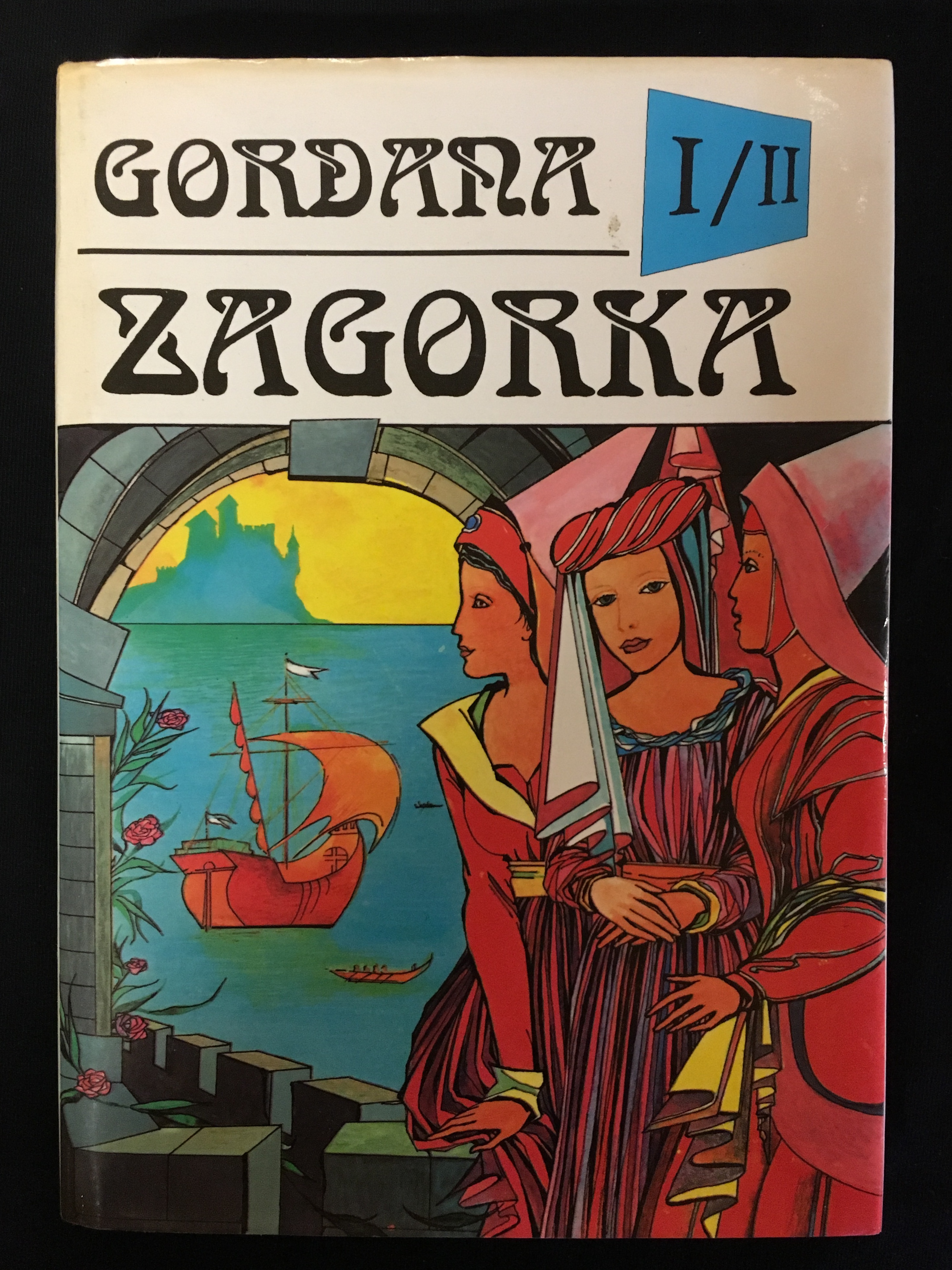 Gordana Zagorka I/II